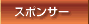 �X�|���T�[